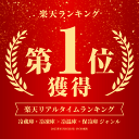 shopworld:10137148のサンプル画像2
