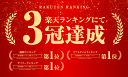 shopworld:10139532のサンプル画像2