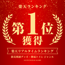 shopworld:10141440のサンプル画像2