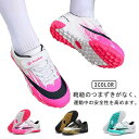 ジュニア レディース 防滑 トレーニングシューズ ジュニア用 結ばない靴ひも 部活 キッズ スニーカー マジックテープ サッカー サッカーシューズ 大人 スパイ...