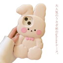 11 ケース 兎 ウサギ うさぎ 14pro 15pro 15promax iPhone iPhone ケース 14 ケース max 13 iPhone15 12pro 韓国 12 11pro カバー 女子 15plus おしゃれ かわいい 可愛い ソフト アニマル 耐衝撃 動物 シリコン