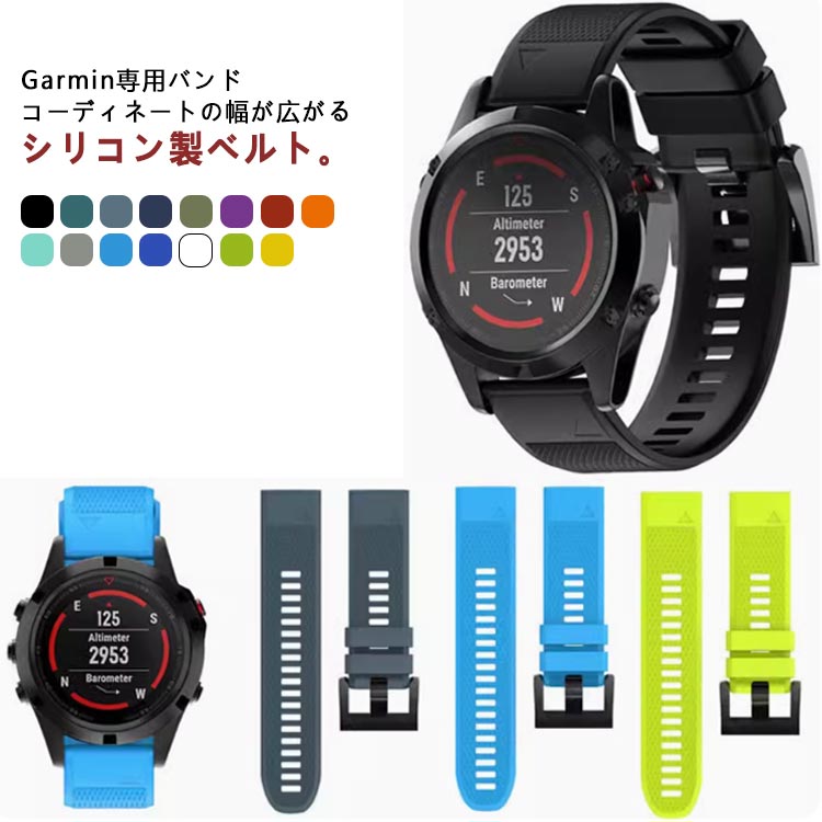 楽天市場】garmin 935 ベルトの通販 楽天市場】garmin 935 ベルトの通販
