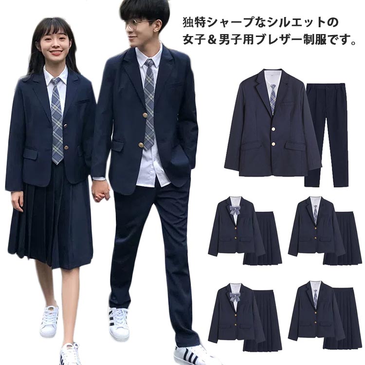 フォーマルスーツ 春秋冬 ブレザー 入学式スーツ 無地 女子＆男子スクール制服 ブレザー 入学式/文化祭/卒業式/発表会 5点セット jk 男子高生 女子高生 中学生 スクールスーツ 学生制服 高校生制服 スクールスーツ コスプレ制服 学生服