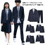 女子*男子スクール制服 ブレザー フォーマルスーツ 入学式スーツ 4点セット 無地 春秋冬 ブレザー 学生服 jk 男子高生 女子高生 中学生 スクールスーツ 学生制服 高校生制服 入学式/文化祭/卒業式/発表会 コスプレ制服 大きいサイズ 送料無料