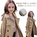 女の子 ウインドブレーカー ジャケット 160 子供服 ジャンパー トレンチコート 春 薄手 マウンテンパーカー 長袖 秋服 キッズ アウター かわいい 110 120 130 140 150 秋