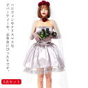 ゾンビ コスチューム コスプレ衣装 ドレス 吸血鬼 花嫁 バンパイア ハロウィン ワンピース 仮装 幽霊 ゴースト レディース ヴァンパイア 文化祭 仮装 コスプレ衣装 Halloween クリスマス イベント ハロウィーン 大人(3)