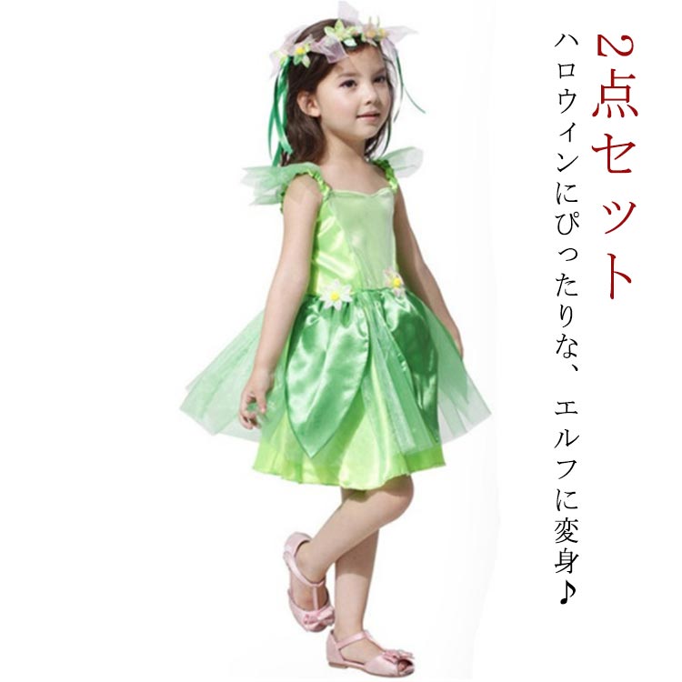 楽天市場】ティンカーベル 子供服(ホビー)の通販 楽天市場】ティンカーベル 子供服(ホビー)の通販