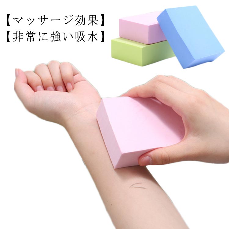 4個セット！子供 ボディフレッシュ 垢すり 角質除去 肌に優しい お風呂 毛穴清潔 可愛い 垢すりスポン..