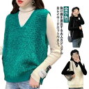 ベスト レディース 送料無料 服 秋冬 全6色!ニットベスト モヘア プルオーバー セーター ノースリーブ モヘアニット ニット ゆったりニット Vネック きら...