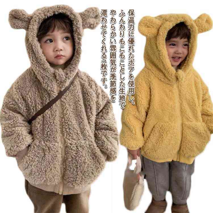 楽天ShopYA暖かい キッズ服 男の子 140 ボアブルゾン クマ耳フード付き アウター ボアコート 裏起毛 秋冬 もこもこ 女の子 くま 厚手 冬物 通園 防寒 90 100 110 120 130 ボアジャケット