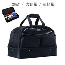 送料無料 ボストンバッグ ガーメントバッグ 大容量 シューズ収納バッグ 軽量 ゴルフ用ボストンバッグ 2way 小物 ボストンバッグ レディース メンズ 修学旅...