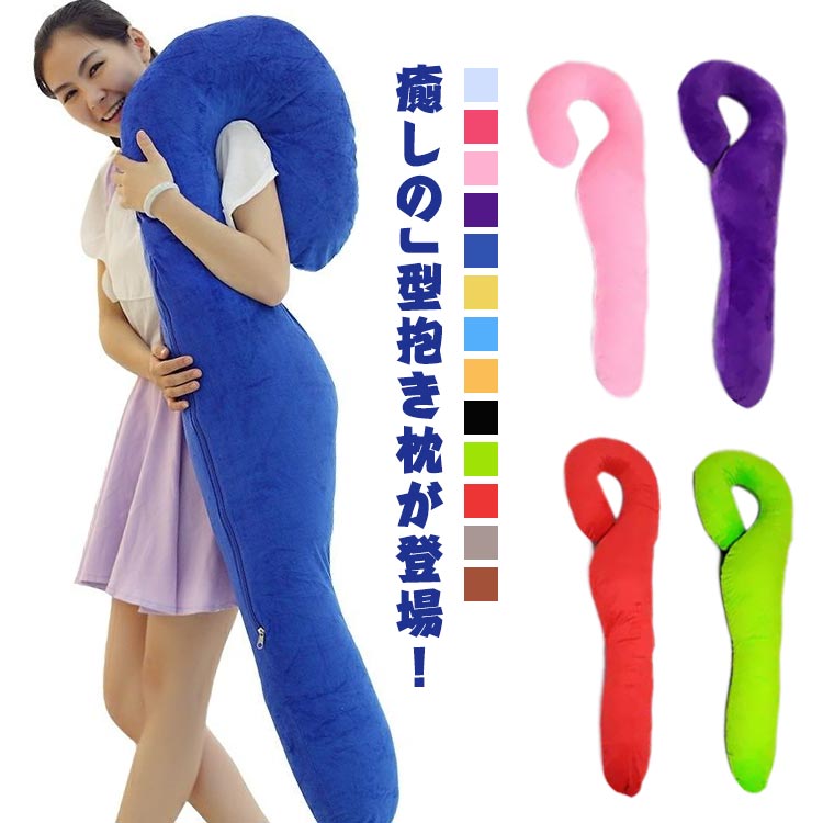 楽天市場】パープル(抱き枕|枕・抱き枕):寝具<インテリア 楽天市場】パープル(抱き枕|枕・抱き枕):寝具<インテリア