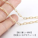 送料無料 金属アレルギー 対応 ネックレス サージカルステンレス ネックレス ペーパークリップ チェーン ネックレス ゴールド アクセサリー ロングネックレス ...