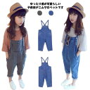 サロペット 子供服 オーバーオール キッズ サロペット 韓国 子供服 女の子 男の子 パンツ ジュニア ロンパース ボトムス ロングパンツ オールインワン 長ズ...