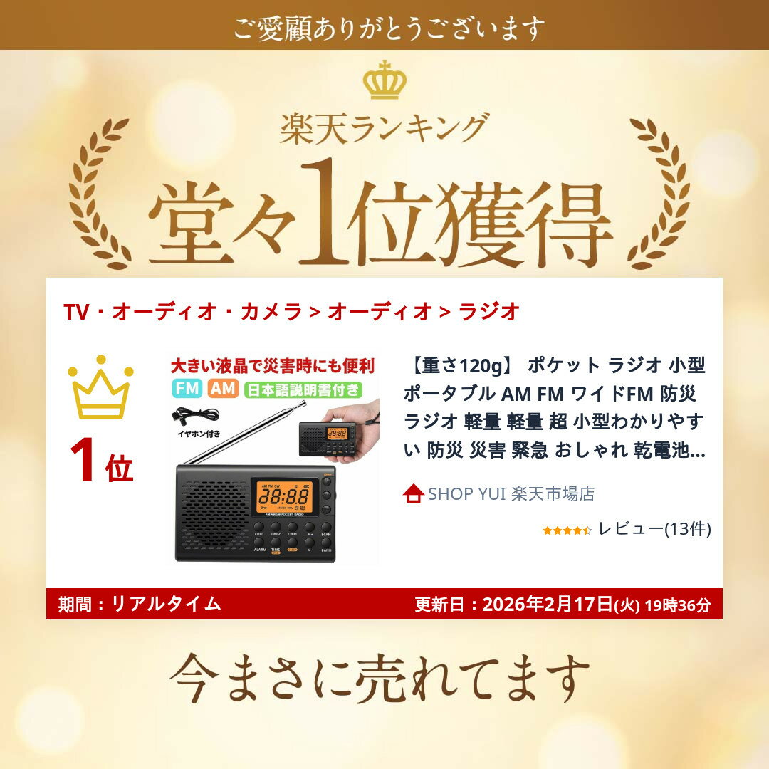 �ں���������20��OFF�����ݥ�� �ڽŤ�120g�� �ݥ��å� �饸�� ���� �ݡ����֥� AM FM �磻��FM �ɺҥ饸�� ���� ���� Ķ �����狼��䤹�� �ɺ� �ҳ� �۵� ������� ������ DC�Ÿ� ���˥� ������������ ��� ����� �����ȥɥ� �Ͽ� ������ ��� �� ��̲ �����ȥ�