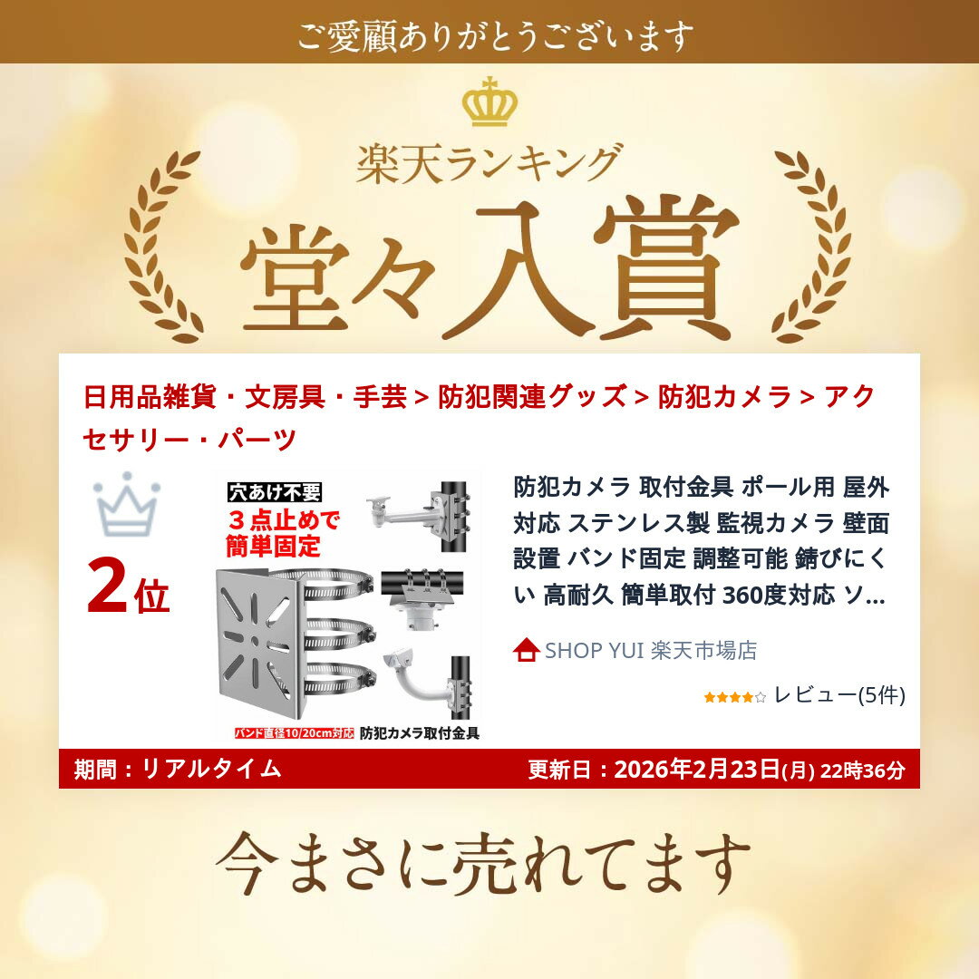 ���ȥ���� ���ն�� �ݡ����� �����б� ���ƥ�쥹�� �ƻ륫��� �������� �Х�ɸ��� Ĵ����ǽ ���Ӥˤ��� ���ѵ� ��ñ���� 360���б� �����顼�饤�� ���󥵡��饤�� �ϥ����� �֥饱�å� ���ȥ������ �ݡ��� ���� �ƻ� ����� ���� ���մ�ñ ���� ���� 10cm 20cm