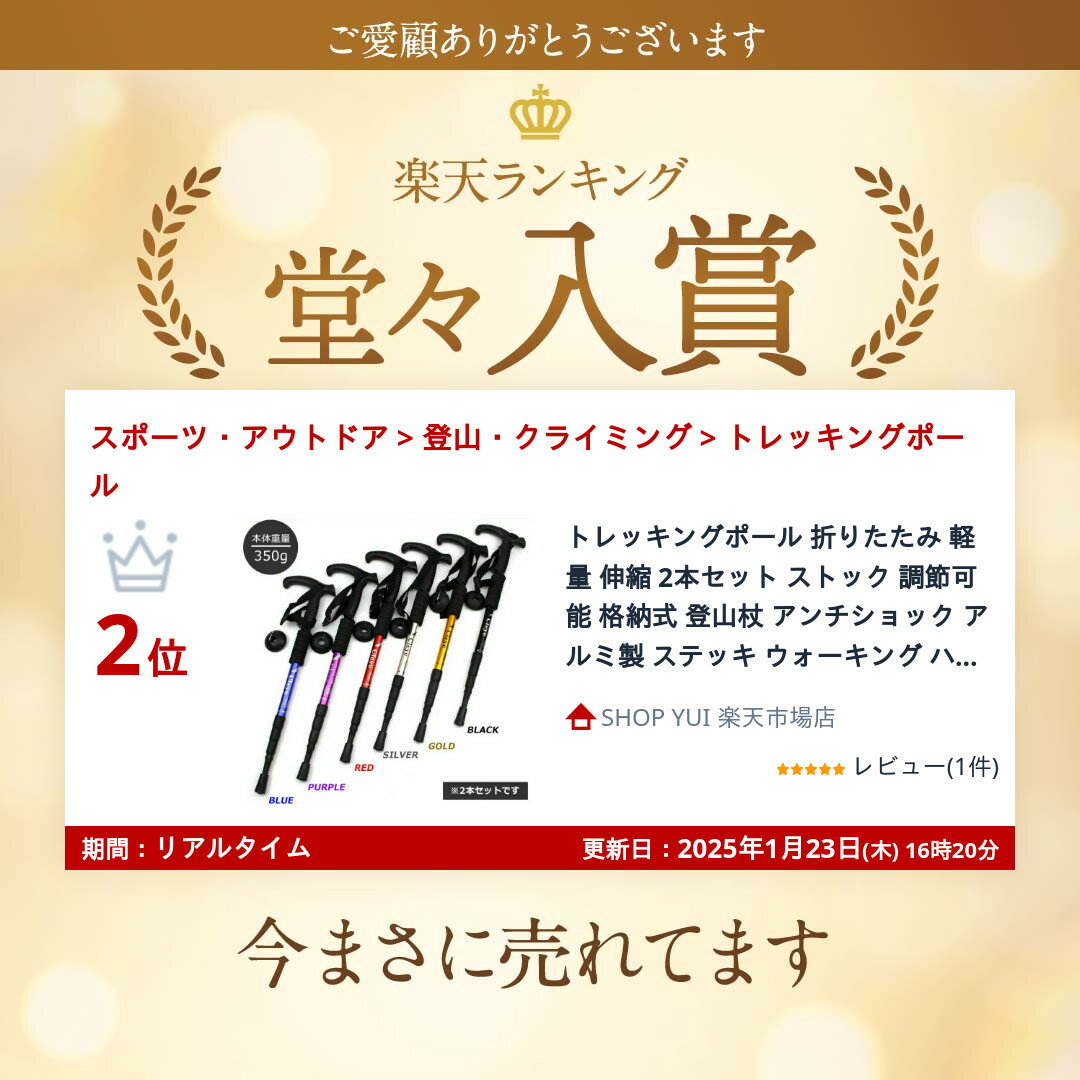 トレッキングポール 折りたたみ 軽量 伸縮 2...の紹介画像2