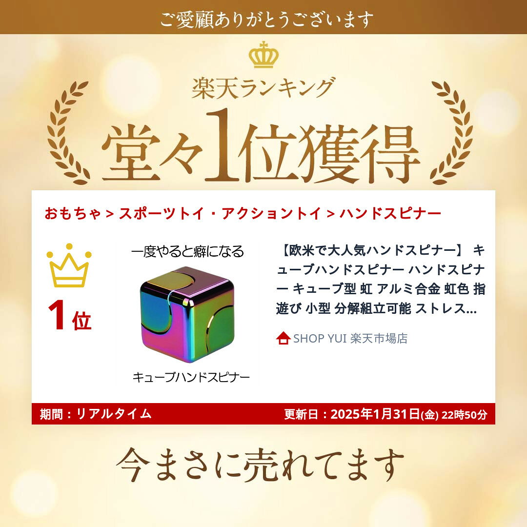 【今だけ最大20％OFFクーポン】 【欧米で大人気ハンドスピナー】 キューブハンドス...