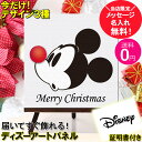 ミッキーミニーのファブリックパネル【壁かけ インテリア ウェルカムボード 記念 ボード おしゃれ ディズニー ディズニー好き ルーム 部屋 玄関 フレーム 贈り...
