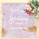 【名入れ・日付入れ無料!】オリジナル 結婚式 ウェディングウェルカムボード【壁かけ インテリア ウェルカムボード 記念 ボード おしゃれ ガーデン 結婚式 部屋...