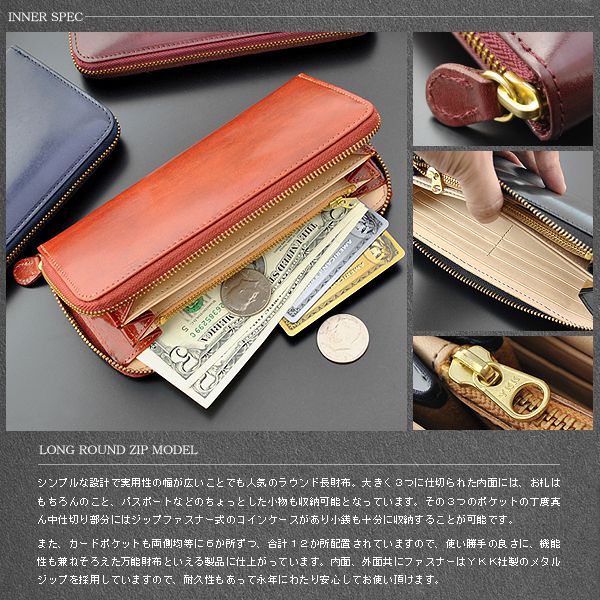 ラウンドファスナー 長財布 メンズUnited HOMME-President-（ユナイテッドオム・プレジデント）フルベジタブルタンニン鞣しイタリアンレザー×国産ヌメ革ラウンド長財布 【ブランド 革 牛革 ヌメ革 紳士用 サイフ さいふ saifu】006 バレンタイン格安通販　バレンタイン　人気　ランキング