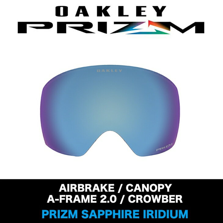 OAKLEY I[N[ XyAY S[O PRIZM SAPPHIRE IRIDIUM LENS vY Y ef nCRgXgY