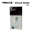 TOOLS サーフィン SOLAR RESIN ソーラーレジン ツールス