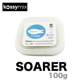 KOSSYMIX コシミックス SOARER ソアラ 100g スノーボード ワックス スノーサーフ ゲンテン スティック GENTEM STICK