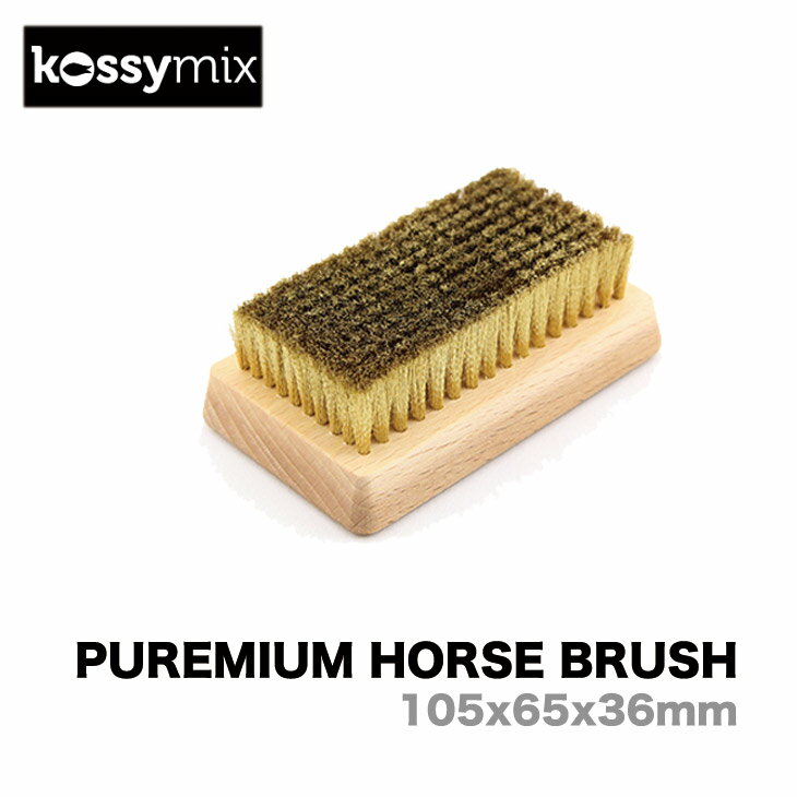 KOSSYMIX コシミックス PUREMIUM BRASS BRUSH プレミアム ブラス ブラシ スノーボード ワックス スノーサーフ ゲンテン スティック GENTEM STICK