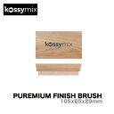 KOSSYMIX コシミックス PUREMIUM FINISH BRUSH プレミアム フィニッシュ ブラシ スノーボード ワックス スノーサーフ ゲンテン スティック GENTEM STICK