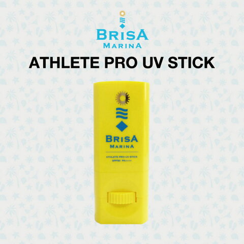 BRISA MARINA ブリサ マリーナ 日焼け止め ATHLETE PRO UV STICK UVスティック SPF50 PA++++ サーフィン