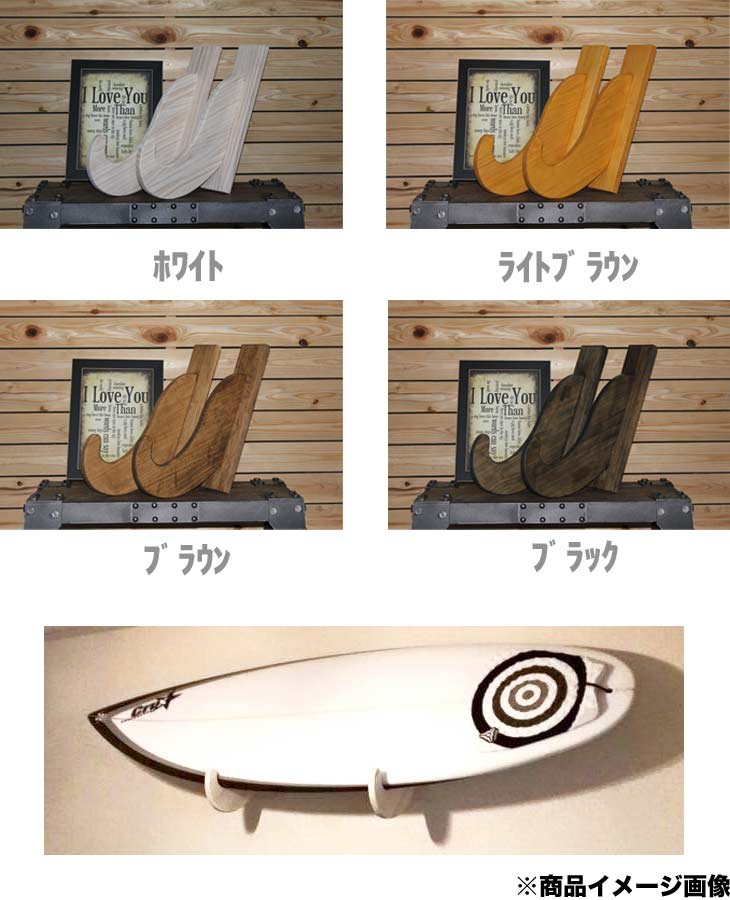 �����եܡ��ɥ�å� ����������å� ������ EASY RACK FOR BOARD �ޥ�ƥ��ץ꡼ 4���顼 �����եܡ��� ��å� ���硼�ȥܡ��� �ե���ܡ��� �ߥåɥ�󥰥� ���󥰥ܡ��� AQUA RIDEO