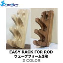 bhbN C[W[bN ǔl EASY RACK FOR ROD EF[utH[3i 2J[ bh  Nu ނ AQUA RIDEO