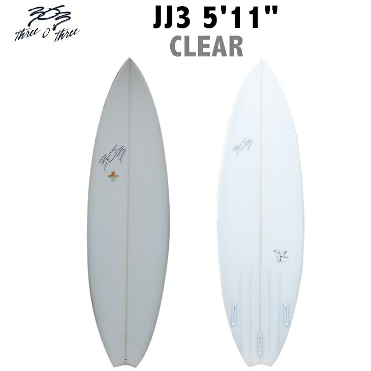 303 スリーオースリー サーフボード JJ3 5'11" ジェイジェイスリー FUTURE TRIFIN フューチャー トライフィン サーフィン 千葉公平シェイプ