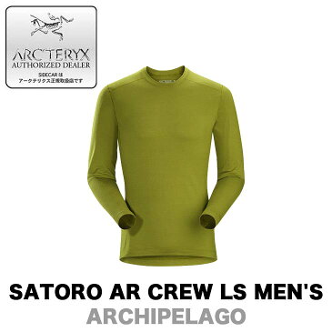 ARC'TERYX アークテリクス SATORO AR CREW LS MEN'S サトロ AR LS クルーネック シャツ メンズ ベースレイヤー