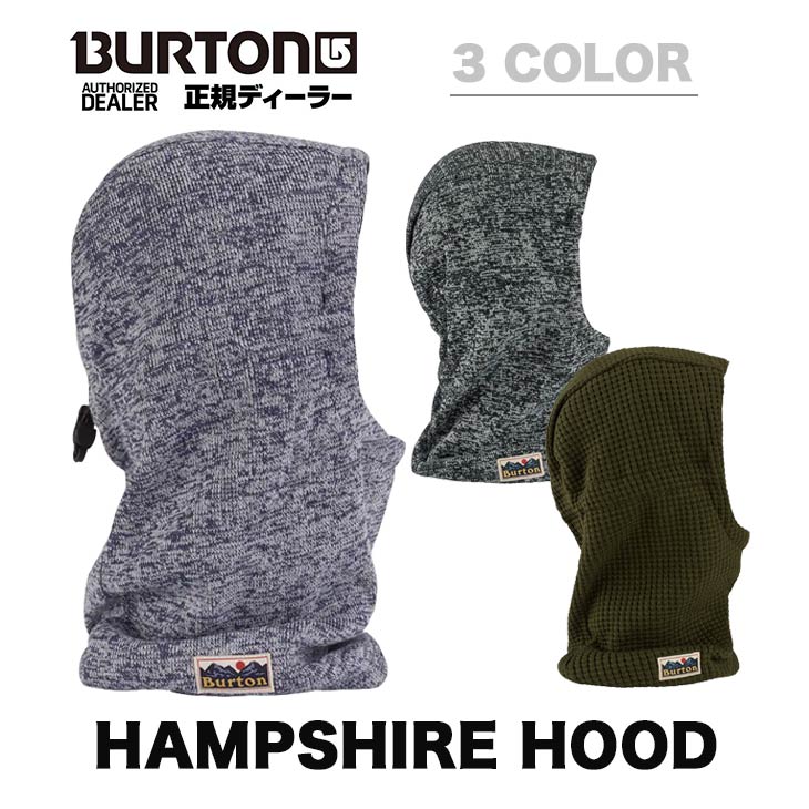 BURTON バートン HAMPSHIRE HOOD フェイスマスク フード バラクラバ