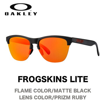 OAKLEY オークリー サングラス FROGSKINS LITE フロッグスキン ライト OO9374-0463 【送料無料 北海道 沖縄は除く】【国内正規品】