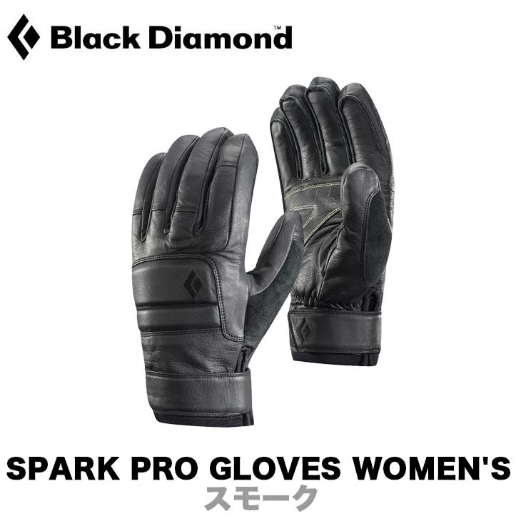 グローブス　手袋（メンズ） BLACK DIAMOND ブラックダイアモンド SPARK PRO GLOVES WOMEN'S ウィメンズ スパークプロ グローブ スキー スノーボード