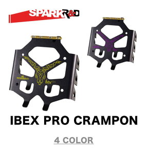 SPARK R&D スパーク IBEX PRO CRAMPON クランポン スキーアイゼン スプリットボード バックカントリー 早期予約