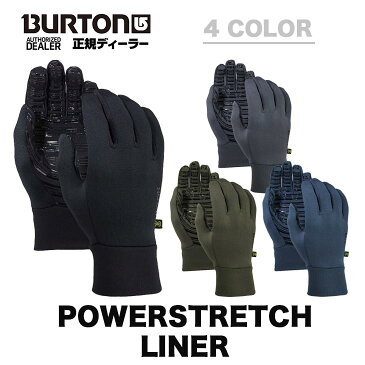 BURTON バートン POWERSTRETCH LINER パワーストレッチ ライナー インナーグローブ ユニセックス