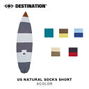 DESTINATION ディスティネーション US NATURAL SOCKS SHORT ナチュラルソックス ショートボード用 サーフボードケース サーフィン