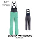 ARC'TERYX アークテリクス 19-20 SHASHKA PANT WOMEN'S シャシュカ パンツ ウィメンズ スキー スノーボード ウェア