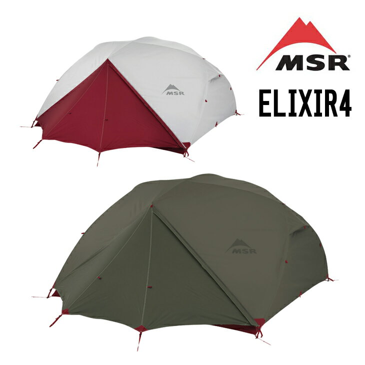 MSR エムエスアール ELIXIR4 エリクサー4 （フットプリント付） テント 4人用 1