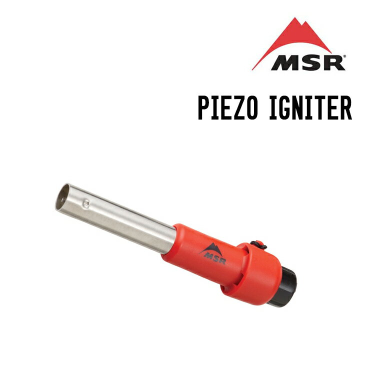 MSR エムエスアール PIEZO IGNITER ピエゾイグナイター ガスストーブ アクセサリー