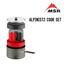 MSR GGXA[ ALPINIST2 COOK SET AsjXg2NbNZbg NbJ[ 