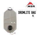 MSR エムエスアール DROMLITE BAG ドロムライトバッグ 6L ウォーターバック ハイドレーションパック