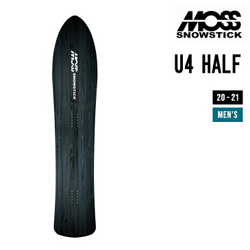 MOSS SNOWSTICK モス スノースティック 20-21 U4 HALF ユーフォーハーフ 【正規品 初期チューン無料】 スノーボード