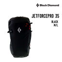 BLACK DIAMOND ブラックダイアモンド JETFORCEPRO 35 ジェットフォースプロ35 バックパック エアバック アバランチグッズ