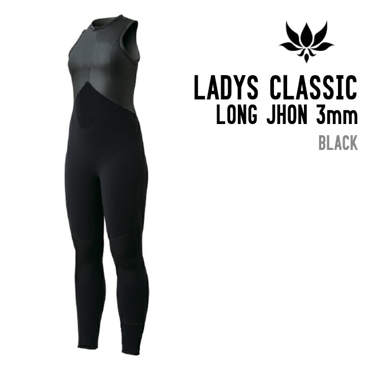 Rakuten - AXXE CLASSIC アックス クラシック LADYS CLASSIC LONG JHON 3mm レディース クラシック ロングジョン ウェットスーツ