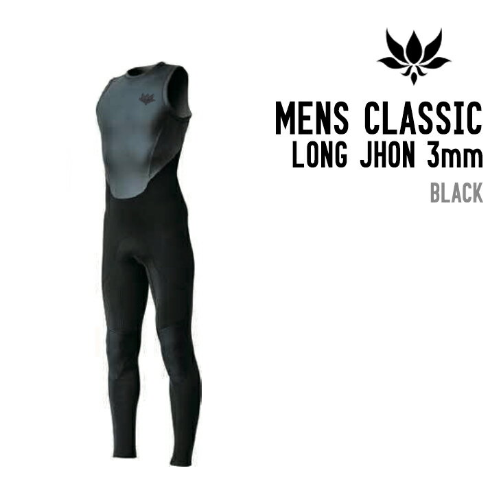 AXXE CLASSIC アックス クラシック MENS CLASSIC LONG JHON 3mm メンズ クラシック ロングジョン ウェットスーツ